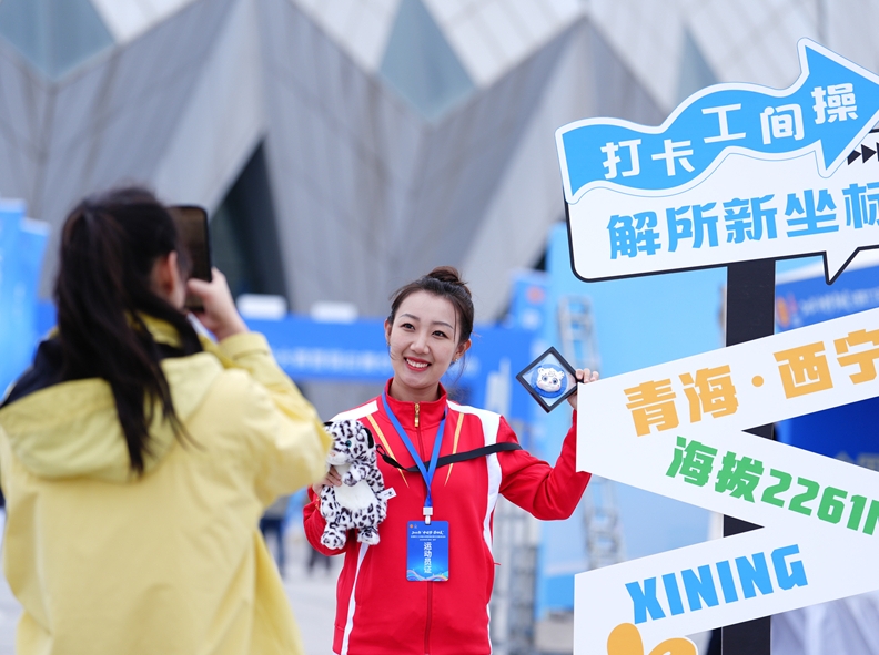 2025年全國職工工間操大賽暨鍋莊舞交流展演活動在西寧開幕 